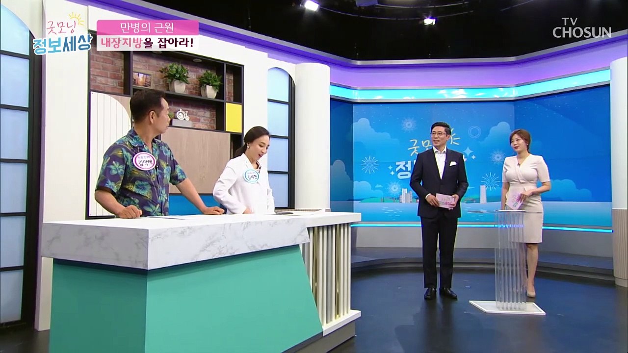 만병의 근원 ‘내장지방’ 꼭 빼야 하는 이유는?