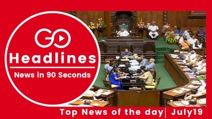 Top News Headlines of the Hour (19 July, 12:30 PM)