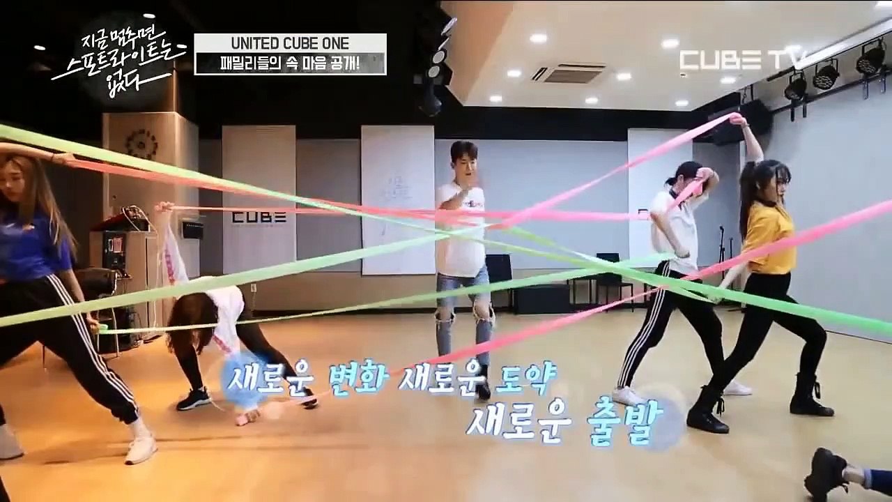 UNITED CUBE CONCERT ONE (2018) || Behind the Scene (FULL)