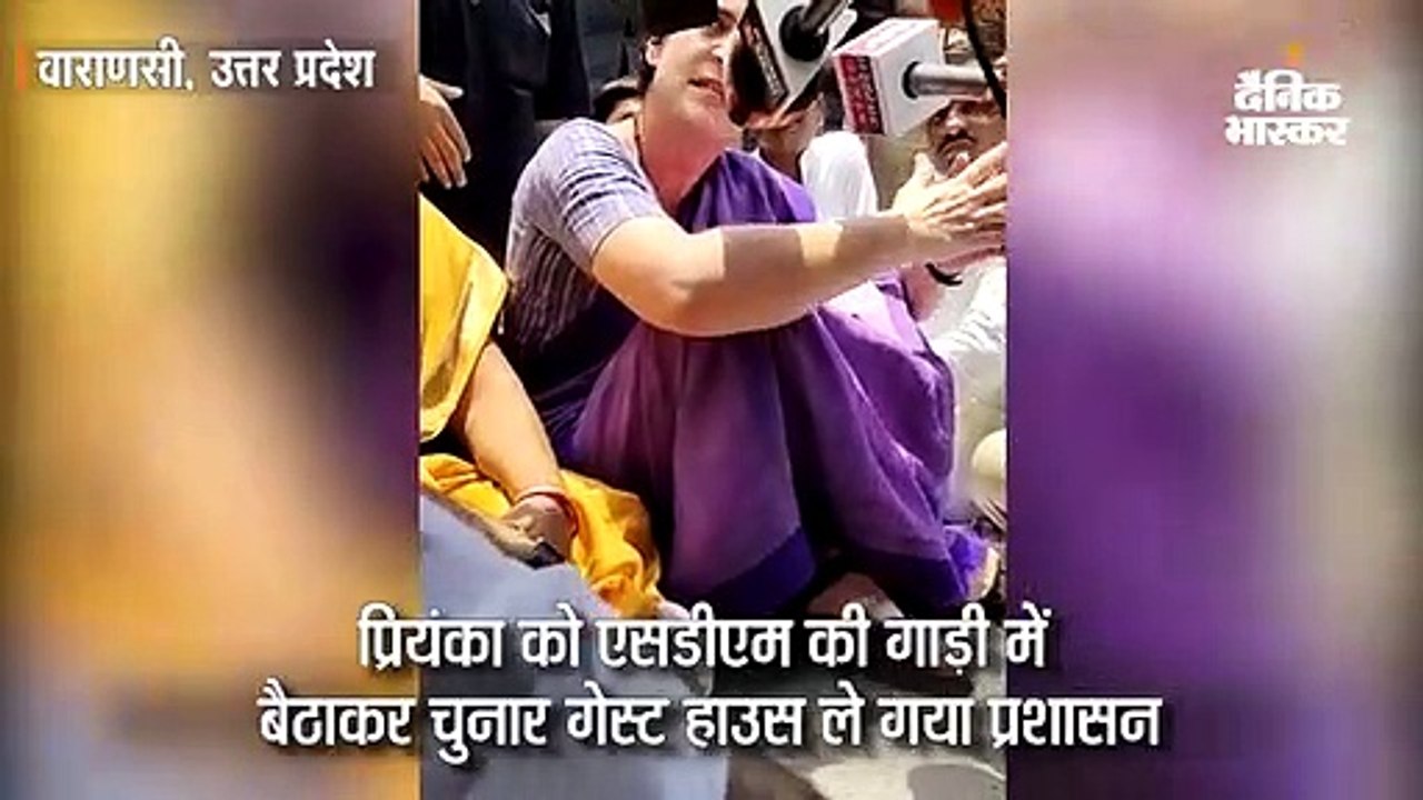 पीड़ित परिवार से मिलने सोनभद्र जा रहीं प्रियंका का काफिला रोका गया, धरने पर बैठीं तो पुलिस उन्हें गेस्ट हाउस ले गई