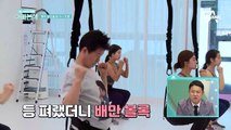 [선공개] 이루-태진아 번지 피트니스 열운동중!