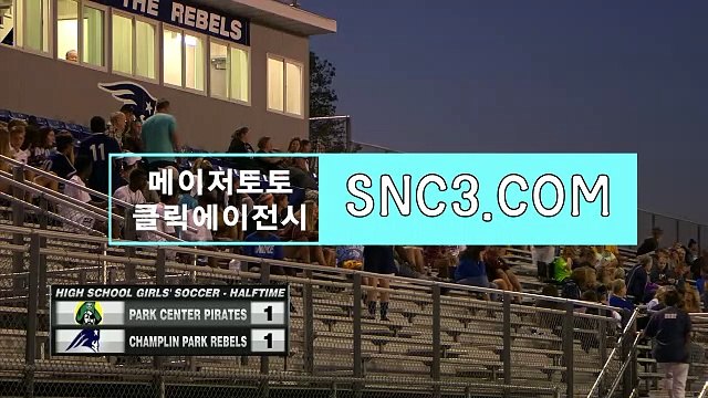 생중계토토사이트 ＂ click-mt.ＣOM ＂추천코드【ＣＡ７７】 프로토농구분석 먹튀검증업체순위