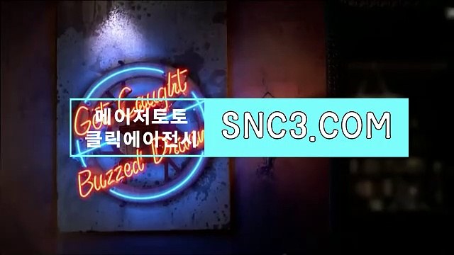 아이카지노스포츠 〈 click-mt·ＣOＭ 〉가입코드【ＣＡ７７】 프로토마킹방법 메이저놀이터리스트