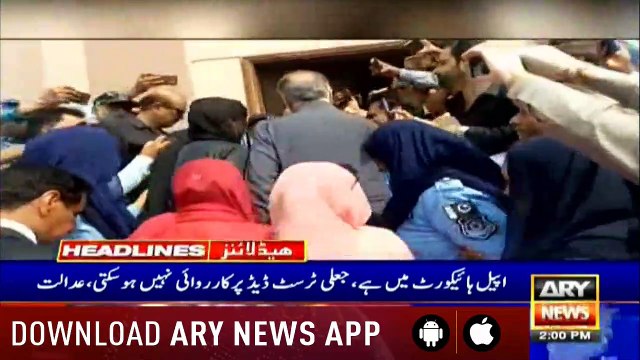 Headlines ARYNews 1400 19th July 2019
