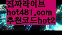 【카지노사이트쿠폰】✅hot481.com  추천코드hot2✅ ( •᷄⌓•᷅ )실시간바카라 온라인카지노٩๏̯͡๏۶ 바카라사이트٩๏̯͡๏۶ 카지노사이트hot481.com  추천코드hot2】마이다스카지노- ( →【 hot481.com  추천코드hot2 】←) -세부카지노에이전시 세부이슬라카지노  카지노사이트 마이다스카지노 인터넷카지노 카지노사이트추천 【카지노사이트쿠폰】✅hot481.com  추천코드hot2✅ ( •᷄⌓•᷅ )실시간바카라 온라인카지노٩๏̯