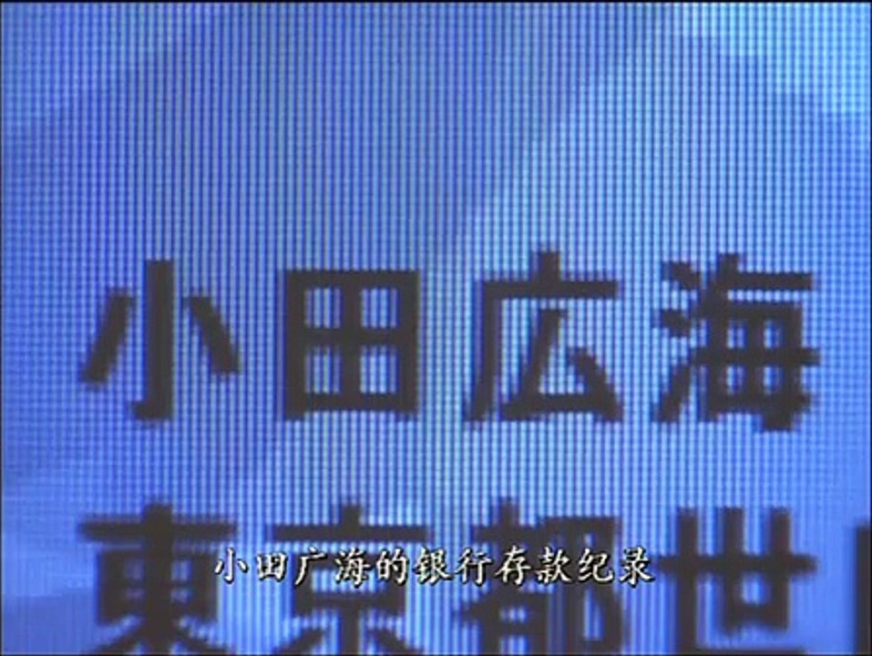 共犯者_02 - PART1
