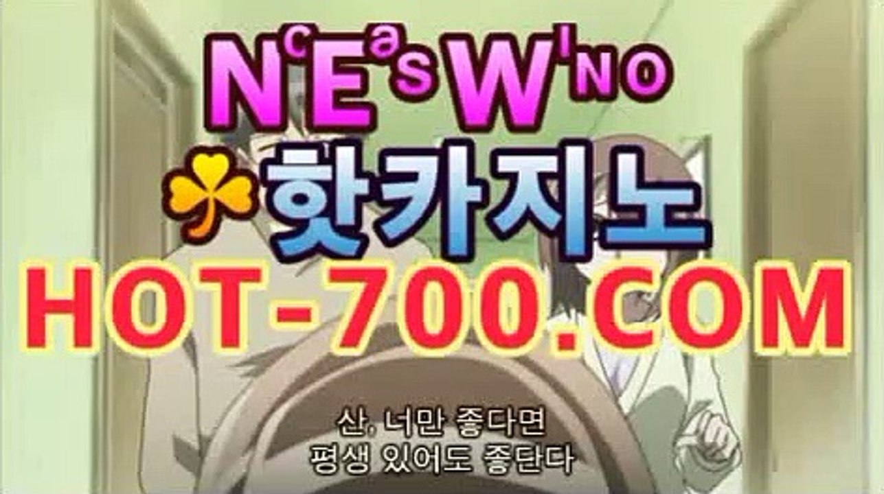 （#실시간바카라►►►（#골드카지노）PC바카라 - ( ↔【  hot-700.com 】↔) -먹튀검색기 슈퍼카지노 마이다스 카지노사이트 모바일바카라 카지노추천 온라인카지노사이트 （#실시간바카라►►►（#골드카지노）