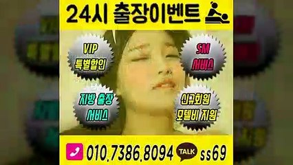 전북출장안마 -후불100%ョØ1ØE7386E8094｛카톡SS69｝ 전북전지역출장안마 전북오피걸 전북출장마사지 전북안마 전북출장마사지 전북콜걸샵≫√▼