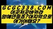 【 바카라방법 】【불법바카라】 【 GCGC338.COM 】마이다스바카라 라스베거스 바카라사이트주소【불법바카라】【 바카라방법 】