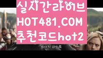 『마닐라 카지노 추천』마이다스카지노- ( →【 hot481.com  추천코드hot2 】←) -세부카지노에이전시 세부이슬라카지노  카지노사이트 마이다스카지노 인터넷카지노 카지노사이트추천 『마닐라 카지노 추천』