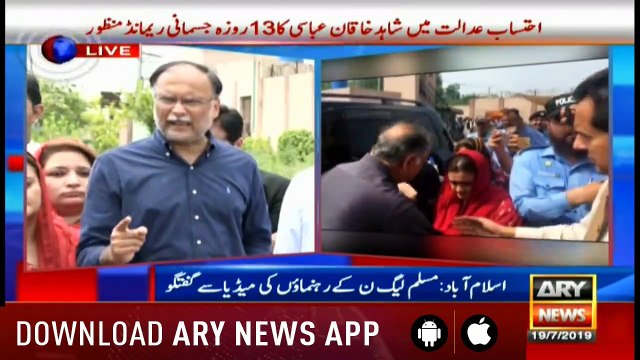 Bulletins ARYNews 1200 19th July 2019