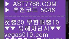 6년 장수 메이저   vegas010.com ☠️  캬 툑 G A A 5 6   #123벳 #양방ㅂㅔ팅노ㅎㅏ우 #적토ㅁㅏ블ㄹㅐㄱㄱㅔ임