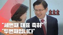 16개월 만에 모인 5당 대표…화기애애(?)한 탐색전