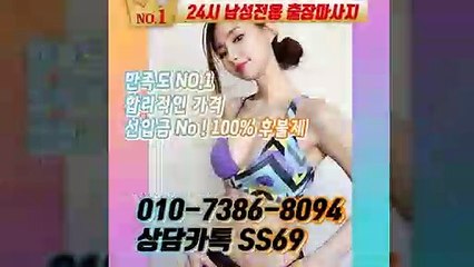 안양출장안마 -후불100%ョØ1ØE7386E8094｛카톡SS69｝ 안양전지역출장안마 안양오피걸 안양출장마사지 안양안마 안양출장마사지 안양콜걸샵≫√▼
