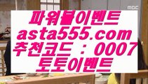 ✅카지노먹튀검증✅  さ   더 헨리 토토     https://jasjinju.blogspot.com   해외토토 + 해외토토 + 마이다스토토토토   さ  ✅카지노먹튀검증✅