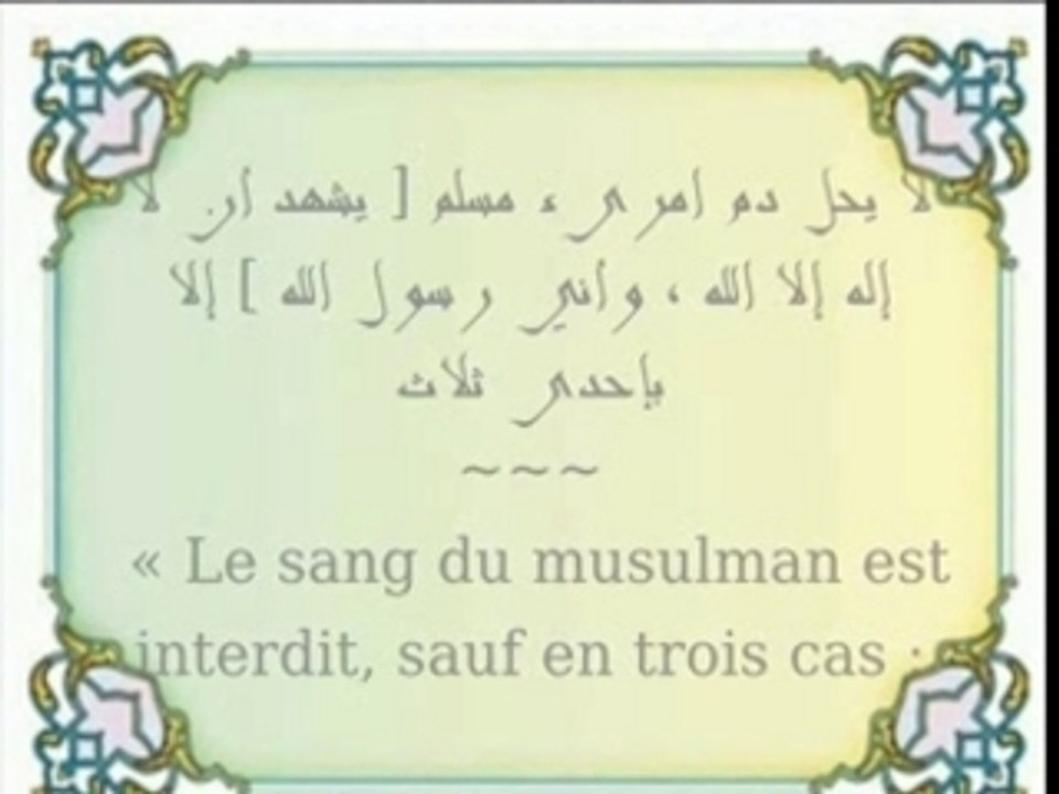 14- L'inviolabilité du sang du Musulman