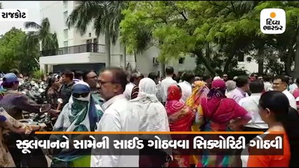 નિર્મલા સ્કૂલની મનમાની, સ્કૂલવાન અંદર ન આવવા દીધી, કાલથી પોલીસ સ્કૂલ ગેઈટ પર ઉભી રહેશે