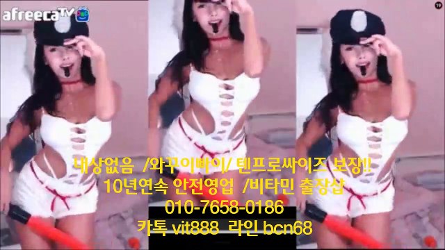 비타민 (출)장~안마 (출장)&마사%지 *010*7658-0186*선입금NO 후불(출$$장/출장)샵 홍@대출(장)마사지 논현(출장)안마&& 역삼동출~장안마 카톡:vit888 라인:bcn68