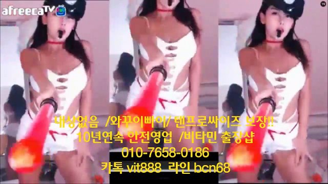 비타민 (출)장~안마 (출장)&마사%지 *010*7658-0186*선입금NO 후불(출$$장/출장)샵 홍@대출(장)마사지 논현(출장)안마&& 역삼동출~장안마 카톡:vit888 라인:bcn68