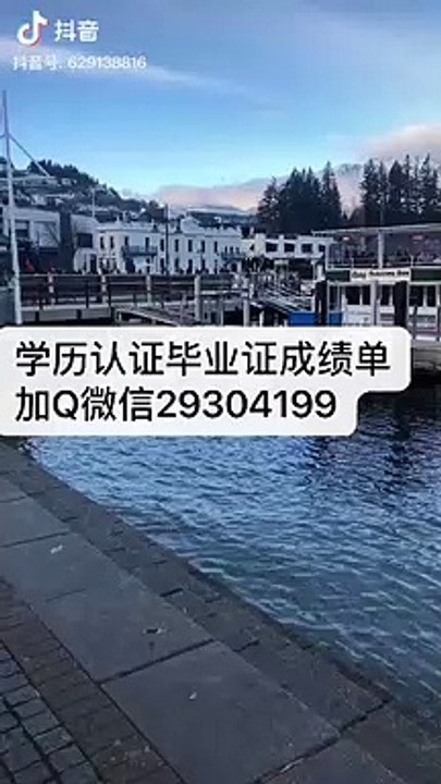 英国皇家霍洛威大学文凭Q/微信29304199英国 RHUL毕业证成绩单公证学位证书文凭学历认证/留信网认证录取通知书,雅思托福成绩单,在读证明//使馆认证公正Royal Holloway/ University of London