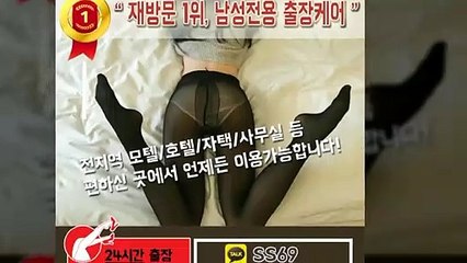대전출장안마 -후불100%ョØ1ØE7386E8094｛카톡SS69｝ 대전전지역출장안마 대전오피걸 대전출장마사지 대전안마 대전출장마사지 대전콜걸샵≫√▼