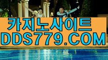 바카라사이트★▩【PAA633.PW】【편출방문가쉽급】무료충전바카라게임 무료충전바카라게임 ★▩바카라사이트