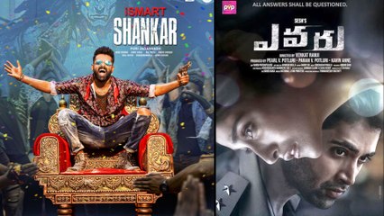 Download Video: Are Tollywood Movies Getting Inspired From Hollywood Movies Now A Days ? || Filmibeat Telugu