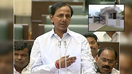 ఇంటి రిజిస్ట్రేషన్‌ ఫీజు కేవలం ఒక్క రూపాయి || KCR Sensational Decision On House Registration For 1Rs
