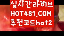 //퍼스트카지노//우리카지노- ( →【 hot481.com  추천코드hot2 】←) -카지노바카라 온라인카지노사이트 클락골프 카지노정보 인터넷카지노 카지노사이트추천 //퍼스트카지노//