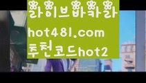 ||홀덤클럽포커||【 hot481.com】 ⋟【추천코드hot2】〰우리카지노- ( →【 hot481 추천코드hot2 】←) -카지노바카라 온라인카지노사이트 클락골프 카지노정보 인터넷카지노 카지노사이트추천 〰||홀덤클럽포커||【 hot481.com】 ⋟【추천코드hot2】