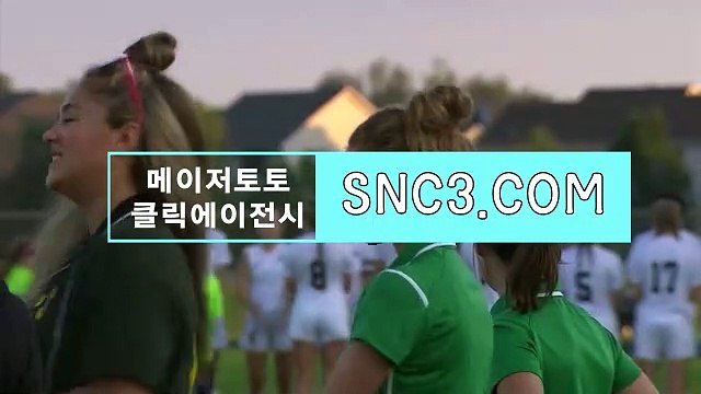 BRO메이저사이트 { snc245。CＯＭ }비공개【ＣＡ７７】 해외축구중계 모바일카지노게임