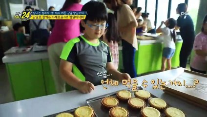 백주부도 울고 간다?! 감귤 파스타와 돈가스 레시피 大공개!