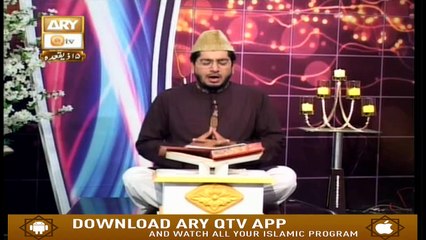 Paigham-e-Quran - 19th July 2019 - ARY Qtv