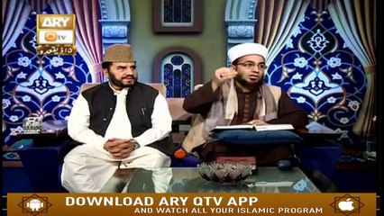 Tarteel-Ul-Quran - 19th July 2019 - ARY Qtv