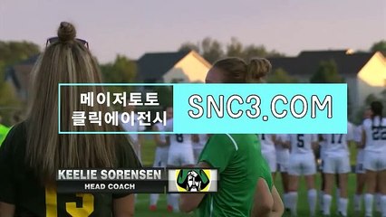 토토검증방 〔 CLICK-MT。ＣＯＭ 〕클릭추천【ＣＡ７７】 C&S사설사이트 농구스페셜배당률보기