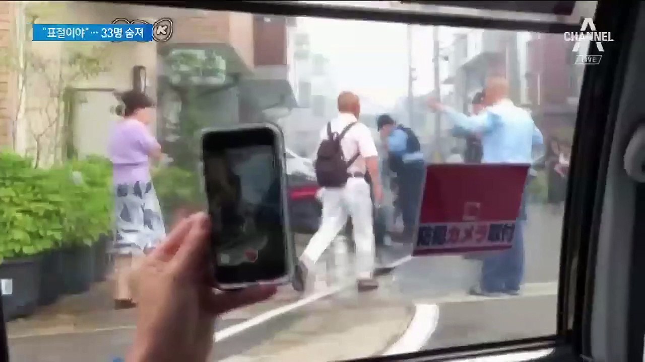 “표절” 때문에?…‘33명 사망’ 일본 최악의 방화 참사