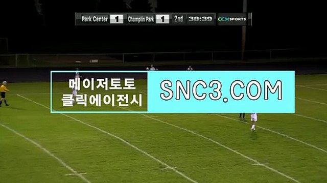 CLICKTOTO프로토게임상세정보 “ CLICK119。ＣOＭ “신규추천【ＣＡ７７】 클릭먹튀사이트 I카지노