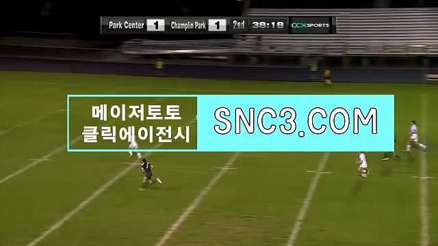 로투스게임결과 〈 snc245。ＣOＭ 〉추천가입【ＣＡ７７】 실시간바카라사이트 프로토배당