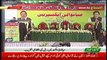Minister for Railway Sheikh Rasheed Ahmed Speech at Mianwali Express Inauguration Ceremony - 19th July 2019