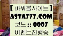 ✅네이버배구✅  ゲ   토토사이트- ( ↓【 https://www.hasjinju.com 】↓) -리잘파크토토 실제토토   ゲ  ✅네이버배구✅