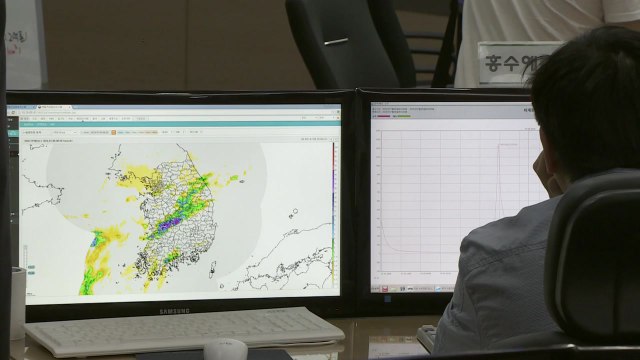 홍수통제소 등 24시간 비상대응체계 가동 / YTN