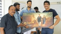 Ninne Pelladatha Movie First Look Launch By Akkineni Nagarjuna || Filmibeat Telugu