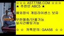 토토 커뮤니티❤[ast7788.com] 추천인[abc5] 메이저공원❤토토 커뮤니티