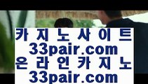 코코모스 호텔  ♤ 카지노사이트 바카라사이트 只 gca13.com 只 ♤  코코모스 호텔