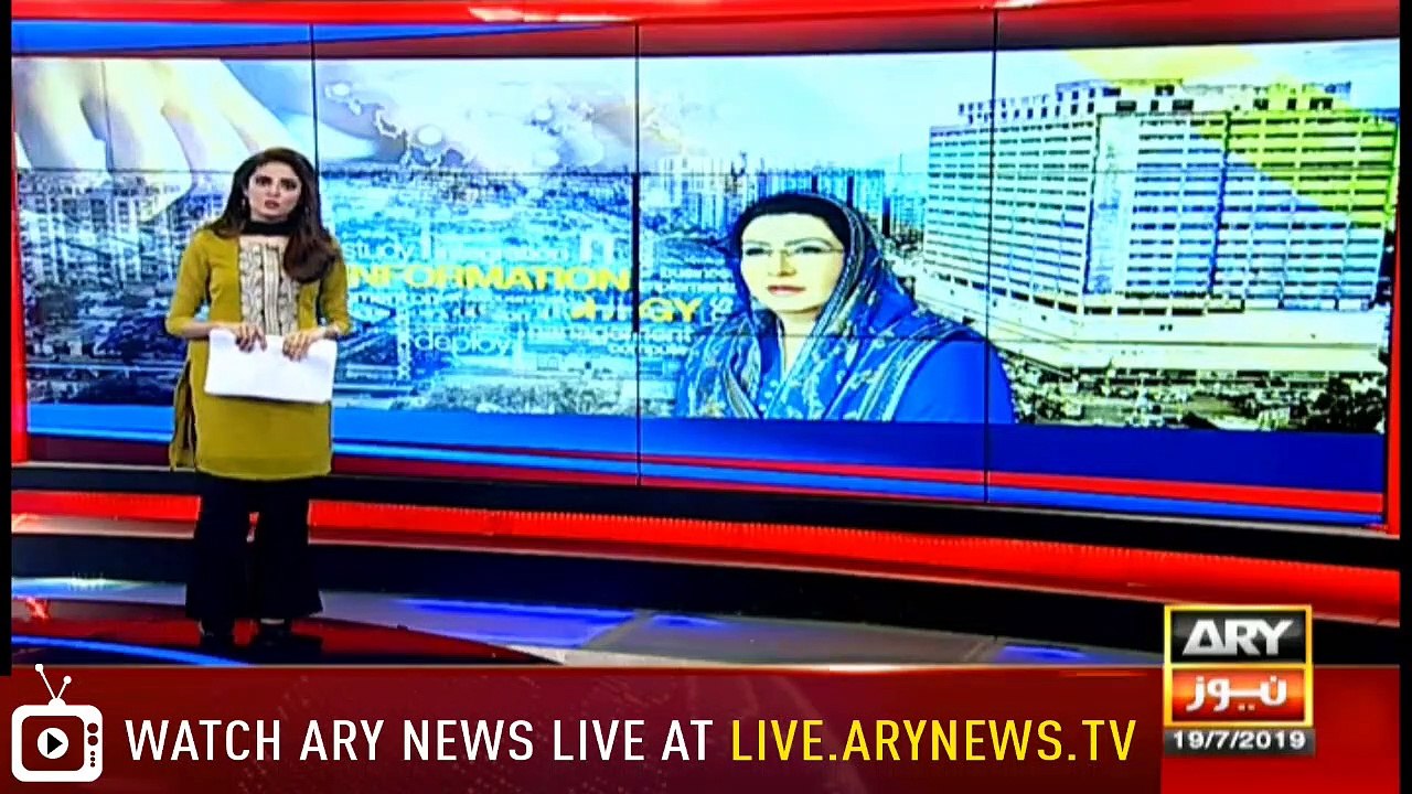 NEWS@6 |  ARYNews | 19 July 2019