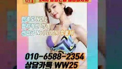 동두천출장안마 -후불100%ョØ1ØE6588E2354｛카톡WW25｝ 동두천전지역출장안마 동두천오피걸 동두천출장마사지 동두천안마 동두천출장마사지 동두천콜걸샵≫√▼