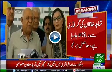 Bulletin 06 PM 19 July 2019 Such TV