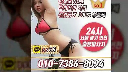 태안출장안마 -후불100%ョØ1ØE7386E8094｛카톡SS69｝ 태안전지역출장안마 태안오피걸 태안출장마사지 태안안마 태안출장마사지 태안콜걸샵≫√▼