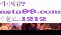 【해외배팅비스】 ( •᷄⌓•᷅ )【 asta99.com】 ↕【추천코드1212】ᗕ( •᷄⌓•᷅ )독일리그【asta99.com 추천인1212】독일리그축구토토사이트꧁⍤⃝꧂해외토토사이트꧁⍤⃝꧂승인전화없는 토토사이트꧁⍤⃝꧂사다리 토토 사이트max토토사이트꧁⍤⃝꧂토토사이트꧁⍤⃝꧂검증토토다이소안전놀이터 검증사다리사이트메이저놀이터토토 검증 커뮤니티검증놀이터먹튀폴리스〄먹튀커뮤니티먹튀헌터먹튀보증업체먹튀뷰스포츠토토┉먹튀먹튀검증업체순위놀이터추천해외안전놀이터안전공원안전한