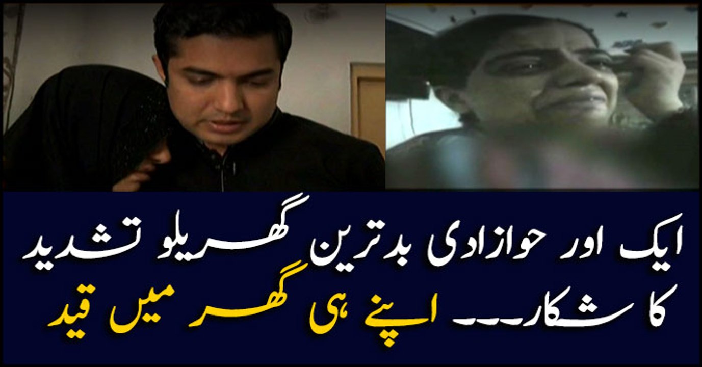 Woman subjected to domestic violence.